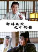 《古剑奇谭》玩家社区：分享你的冒险故事